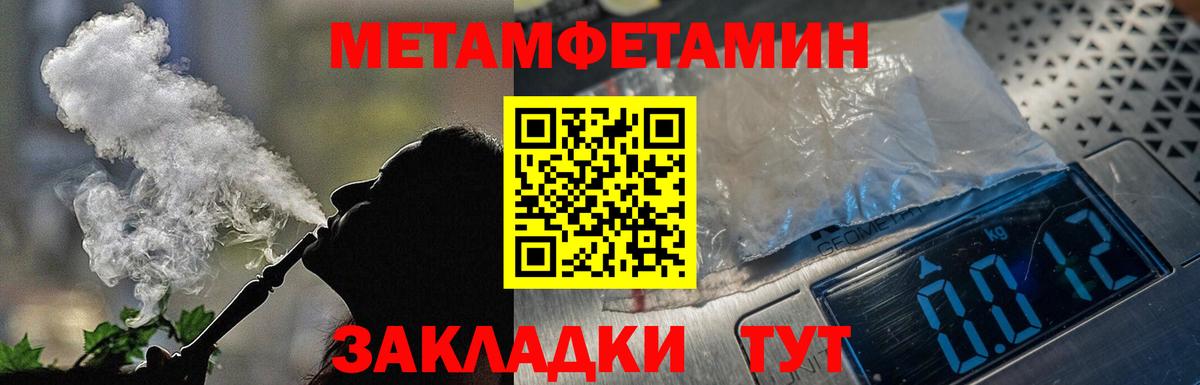 АМФЕТАМИН VHQ  MEGA ТОР  Сертолово  Вход с VPN 
