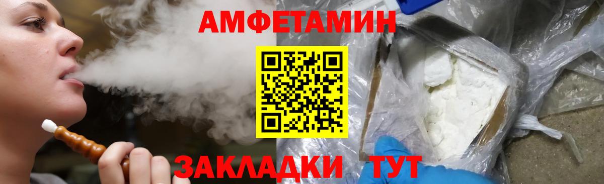 АМФ Розовый Сертолово