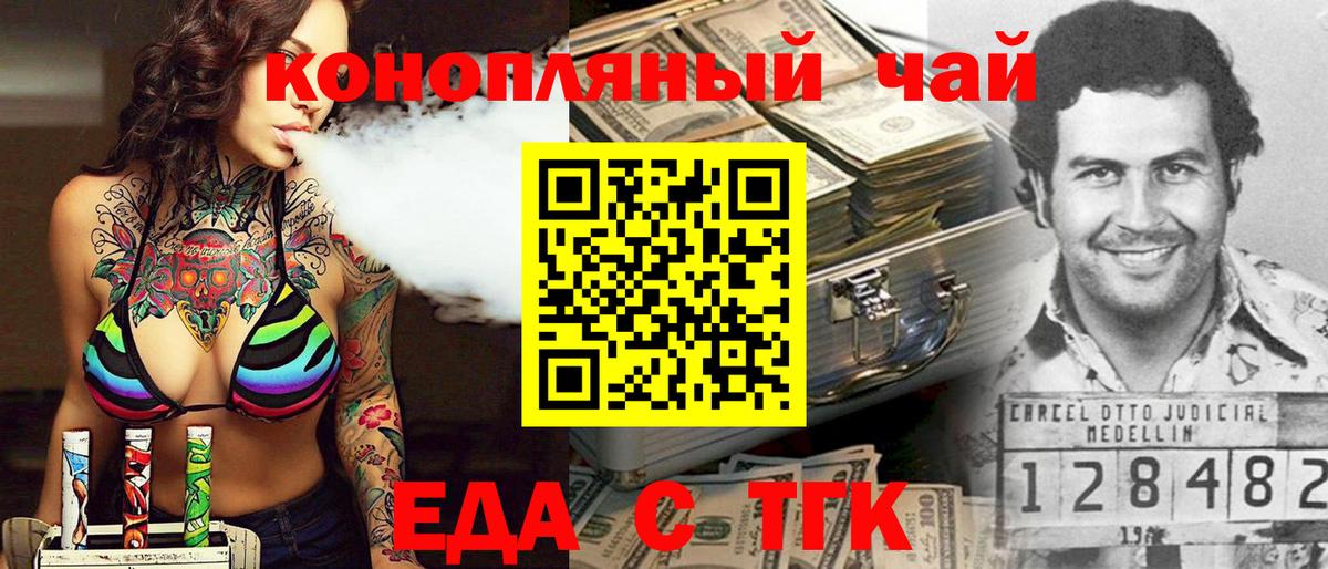 Canna-Cookies марихуана Сертолово