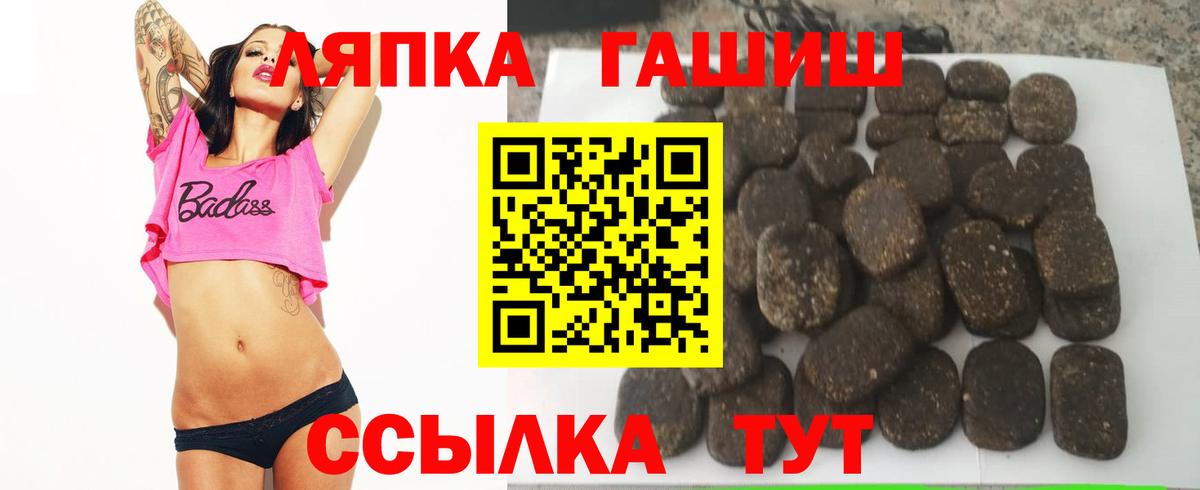 ГАШ индика сатива Сертолово