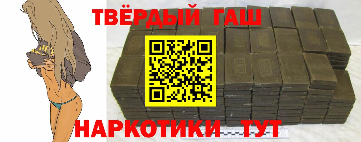 Сертолово  где найти   Гашиш  Вход с VPN  ГАШИШ Изолятор 