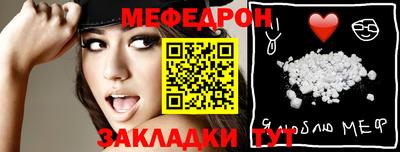 гидра Можга