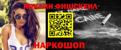 мяу мяу кристалл Моздок