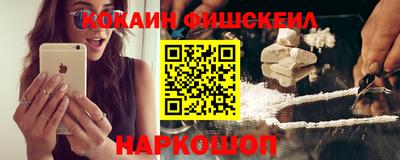 мяу мяу кристалл Моздок