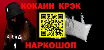 мяу мяу кристалл Моздок