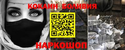 мяу мяу кристалл Моздок