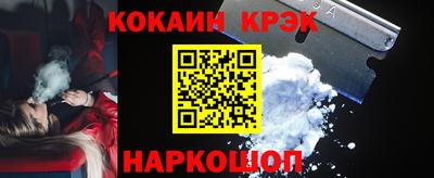 дживик Можайск
