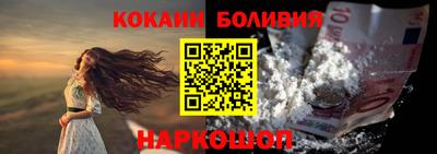 мяу мяу кристалл Моздок