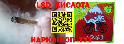 мяу мяу кристалл Моздок