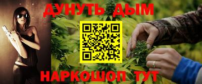 мяу мяу кристалл Моздок
