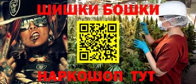 мяу мяу кристалл Моздок