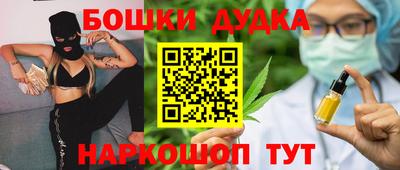дживик Можайск