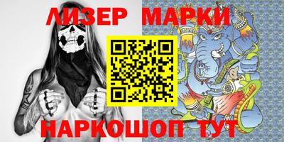гидра Можга