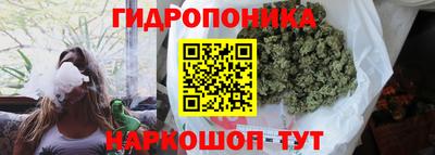мяу мяу кристалл Моздок