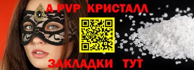 дживик Можайск