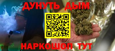 гидра Можга