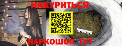 мяу мяу кристалл Моздок