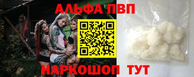 мяу мяу кристалл Моздок