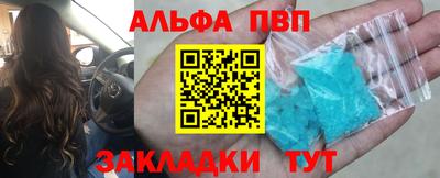 мяу мяу кристалл Моздок