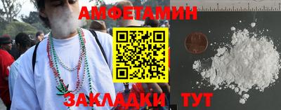 гидра Можга