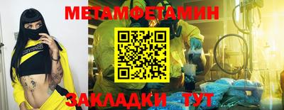 мяу мяу кристалл Моздок