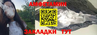 мяу мяу кристалл Моздок