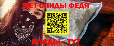 мяу мяу кристалл Моздок