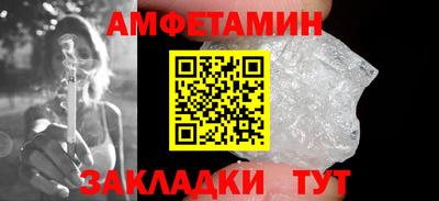 гидра Можга