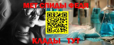 гидра Можга