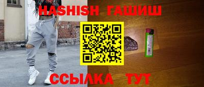 гидра Можга