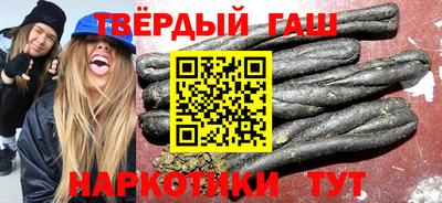 гидра Можга