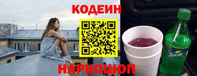 мяу мяу кристалл Моздок