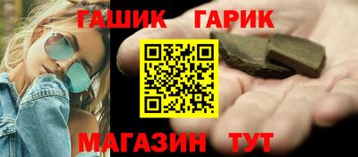 мяу мяу кристалл Моздок
