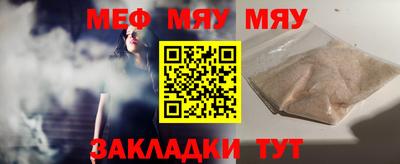 гидра Можга