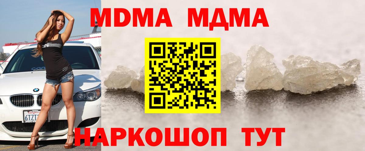 МДМА VHQ Сертолово