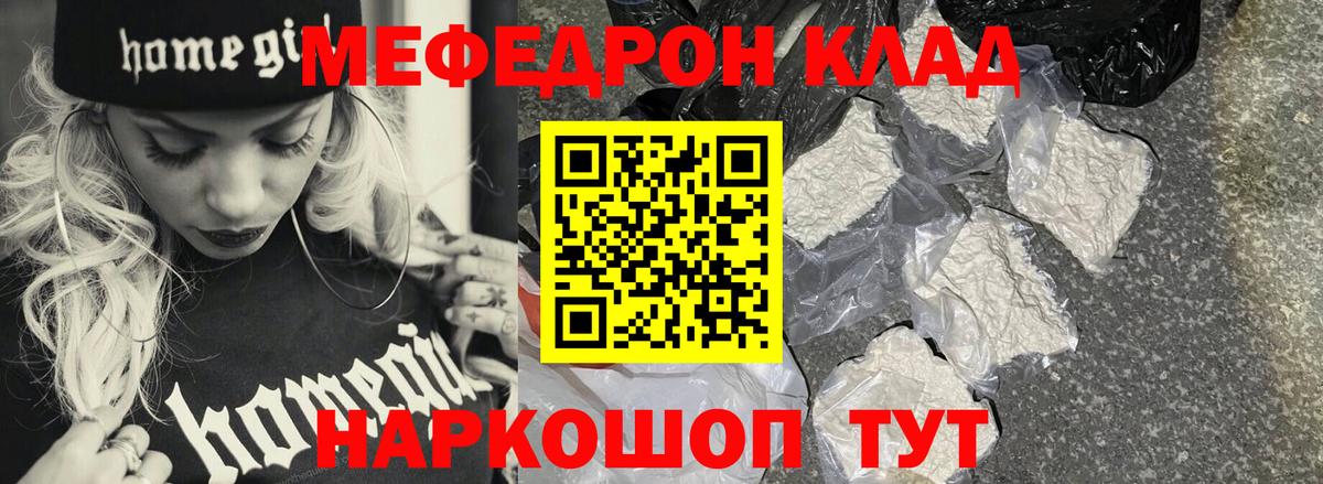 МЕФ  Мефедрон мяу мяу  Сертолово  Вход с VPN  МЯУ-МЯУ кристаллы 