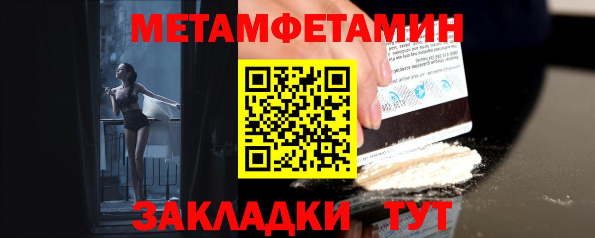 Сертолово  МЕТАМФЕТАМИН витя  МЕТАМФЕТАМИН витя  Вход с VPN 