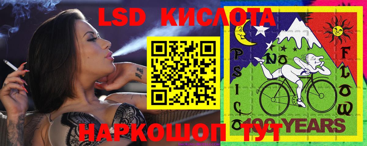 Марки N-bome 1,5мг  Марки N-bome 1,5мг  Сертолово  Вход с VPN 