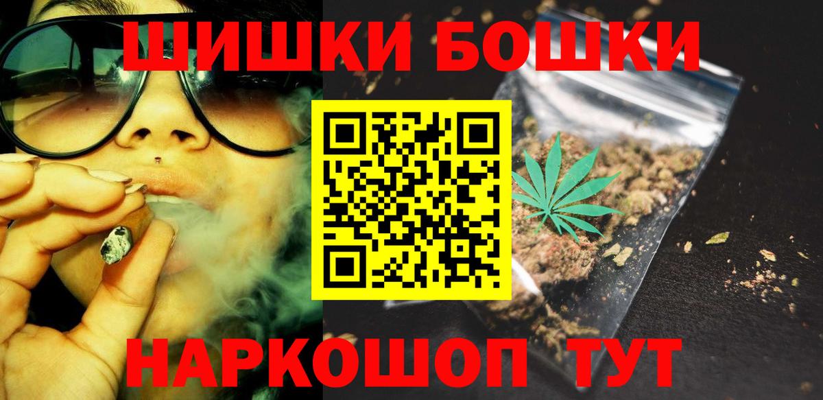 МАРИХУАНА LSD WEED Сертолово