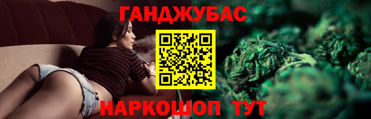 Сертолово  Марихуана план  Каннабис тримм  Вход с VPN  Канабис Bruce Banner 